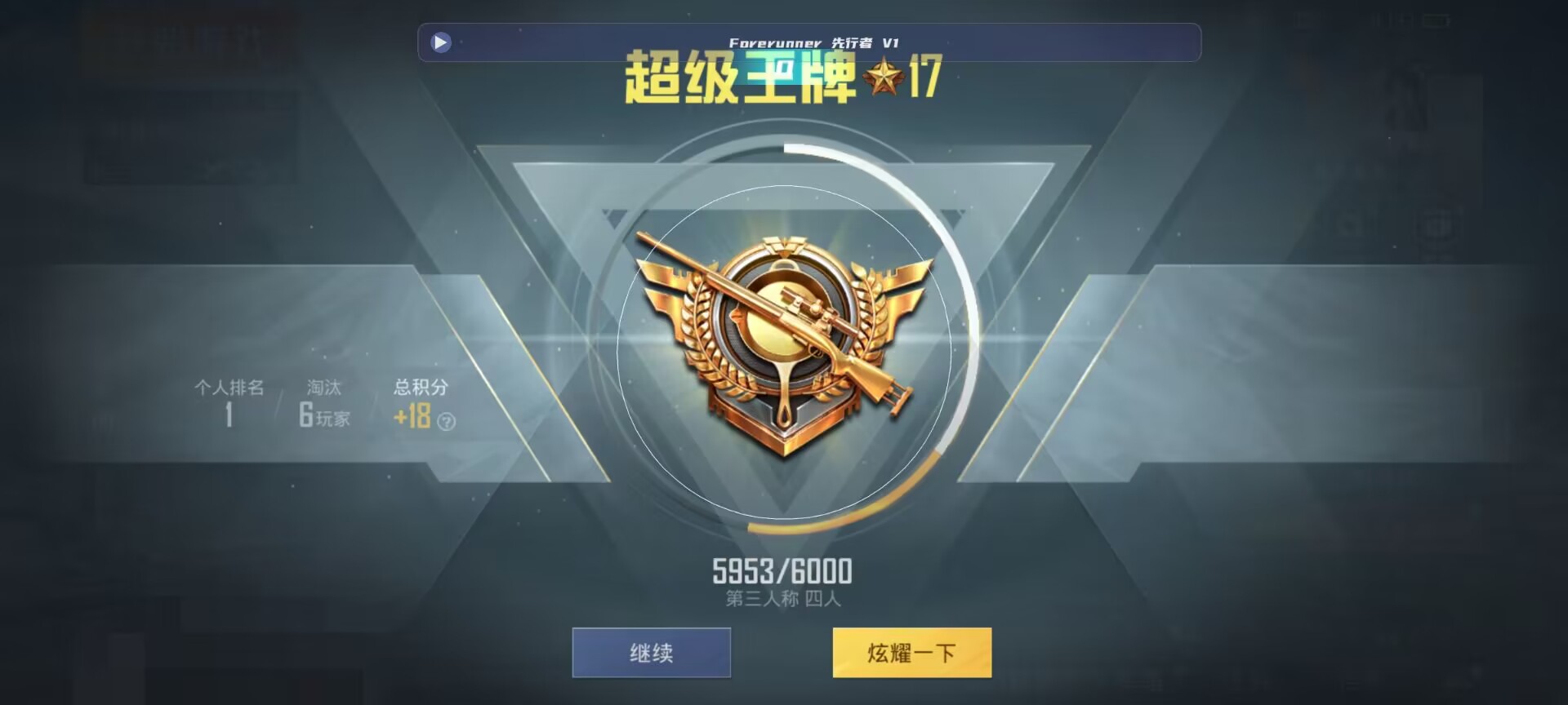 和平精英鸡腿辅助自瞄 - ����һ��������ƽ��Ӣ辅助预览图